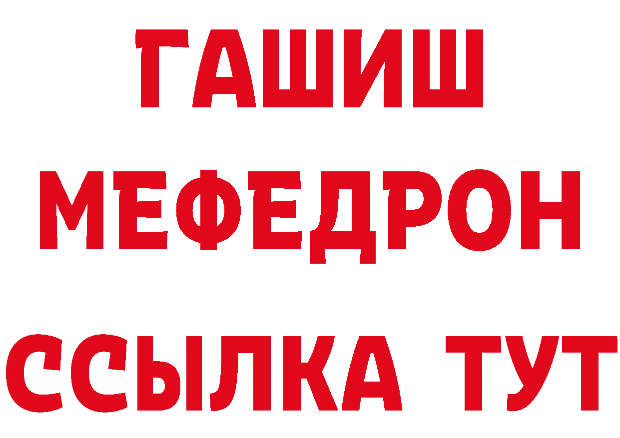 Где купить наркотики?  официальный сайт Новотроицк