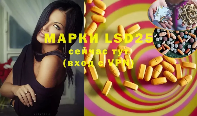 где купить   Новотроицк  Лсд 25 экстази ecstasy 